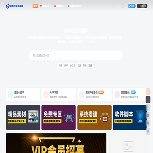 全网知识付费项目平台虚拟资源淘宝虚拟货源网赚互联网课程资源整合中心