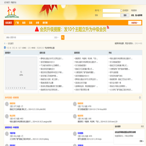 能源环保网