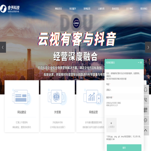 佛山网站建设