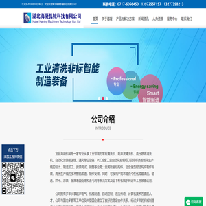 超声波喷淋清洗机专业厂家