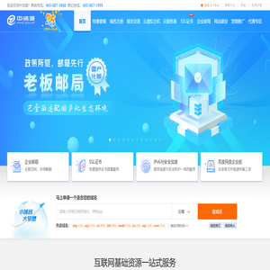 中资源
