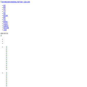 深圳市精准移动云时代科技有限公司