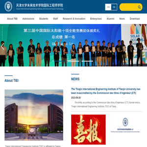 Tianjin