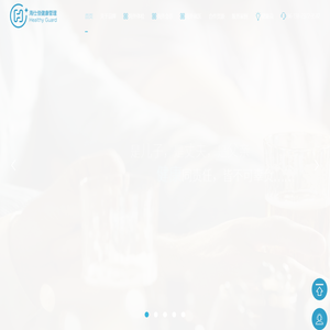 海仕佳健康管理咨询有限公司