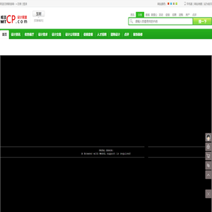 玉树设计公司