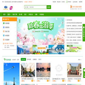 江阴出发