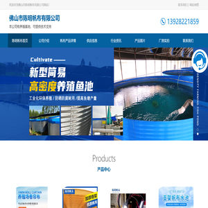 帆布罩,盖货帆布,养猪场卷帘,帆布蓄水池,帆布雨棚,蓄水池