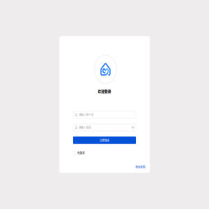 B端电商店铺类后台管理