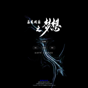 益友网站之梦想