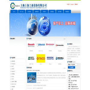 上海上备工业设备有限公司