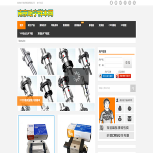 CAD图纸免费下载