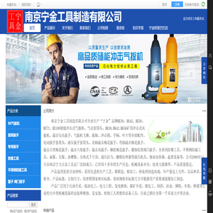 BE42气扳机,储能冲击式气扳机,套筒头,敲击扳手