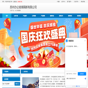 苏州办公玻璃隔断生产厂家/报价/价格