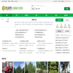 北京文物保护基金会