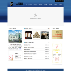 铜套