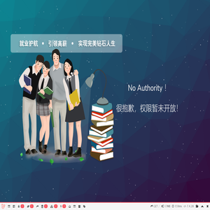 很抱歉