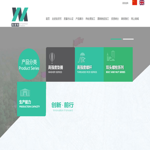 苏州友尼可紧固件有限公司