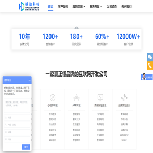 小程序软件定制开发