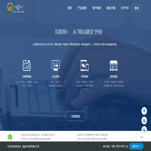 华E时代[华E设计]