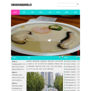 河南财报传媒集团有限公司