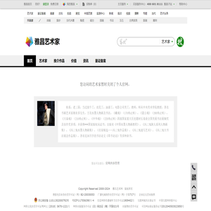 官方网站