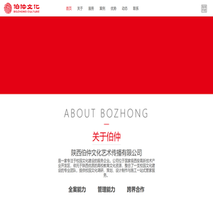 西安校园文化建设