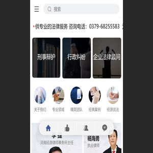 河南经源律师事务所