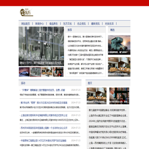 东方在线,东方广播网