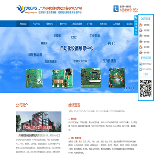 变频器维修/直流调速器维修/欧陆590维修/伺服维修/触摸屏维修