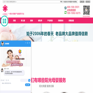 找做饭/带孩子/陪护老人阿姨