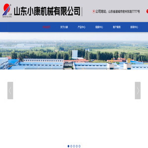 全自动真空包装机