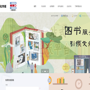 出版公司