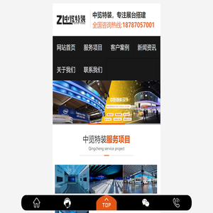 昆明数字科技展厅设计