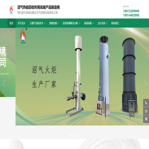 南京远大环境工程有限公司