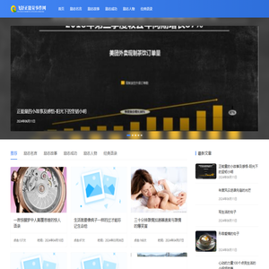 飞舒正能量事件网