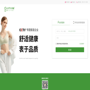 简约网