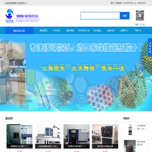 南京源极聪新材料科技有限公司