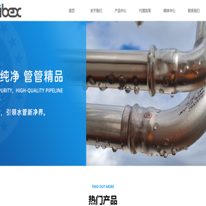 贝科斯特