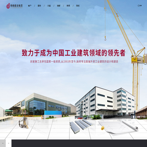 锦都建设集团丨JD