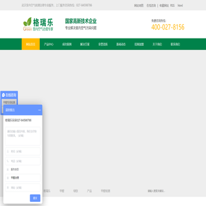 武汉室内空气检测