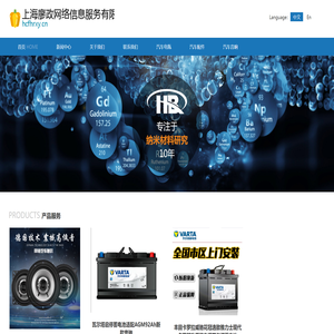 上海廖政网络信息服务有限公司