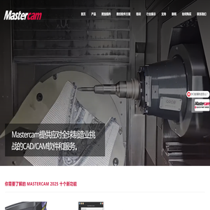 Mastercam