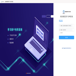 遇见Ai数据决策系统