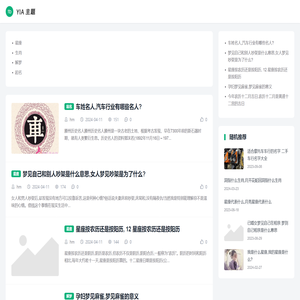 获嘉县思恒网络有限公司