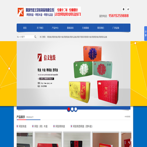 阿胶铁盒生产厂家