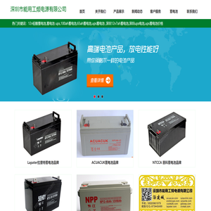 12v100ah,12v65ah,12v38ah,12v24ah,12v17ah,65ah铅酸蓄电池,12v17ah蓄电池,ups蓄电池价格,蓄电池12V38AH,12V24AH蓄电池,铅酸蓄电池厂家,