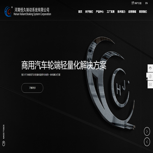 汽车零部件