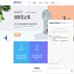 无刷电机