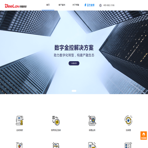 帝隆科技门户网站