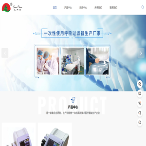 一次性使用呼吸过滤器